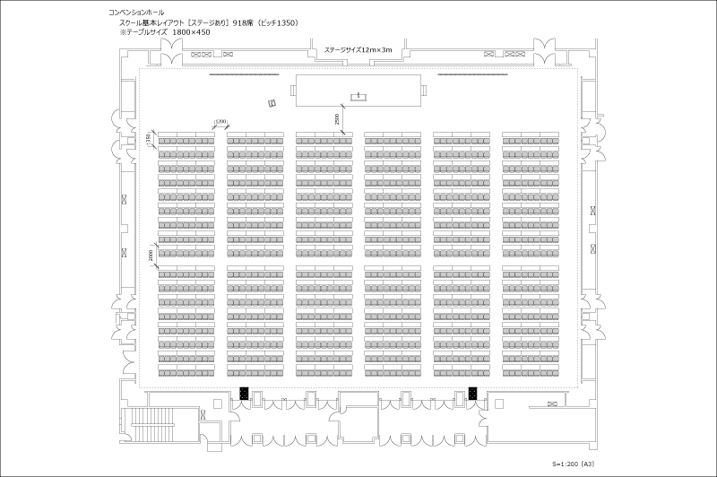 幕張メッセ国際会議場