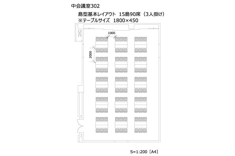 幕張メッセ国際会議場