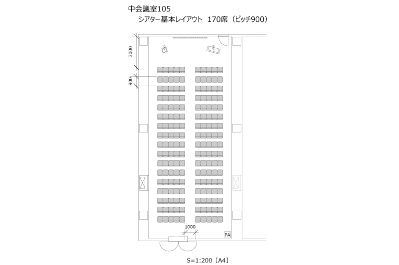 幕張メッセ国際会議場