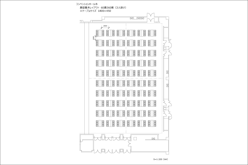 幕張メッセ国際会議場
