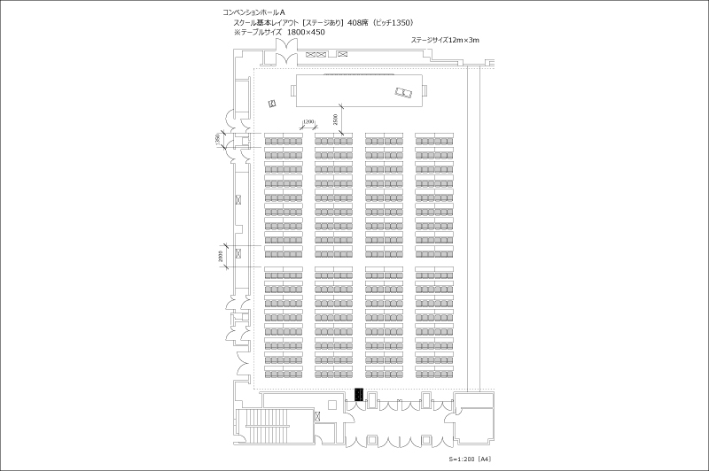 幕張メッセ国際会議場