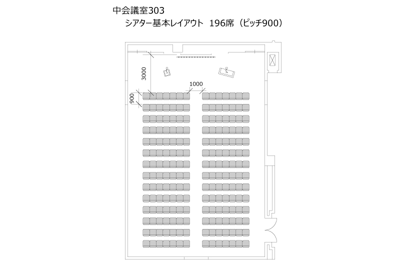 幕張メッセ国際会議場