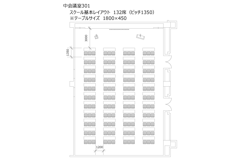 幕張メッセ国際会議場