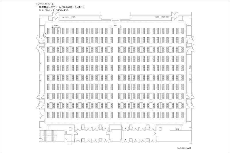 幕張メッセ国際会議場