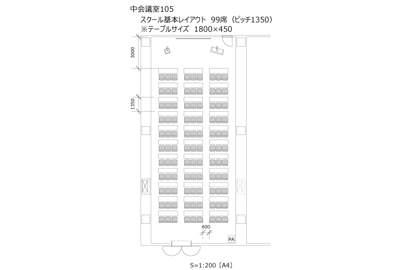 幕張メッセ国際会議場