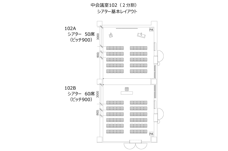 幕張メッセ国際会議場