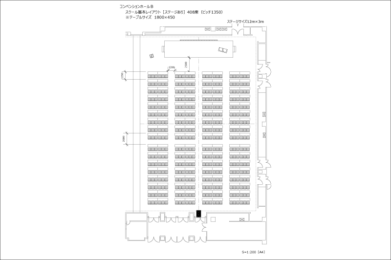 幕張メッセ国際会議場