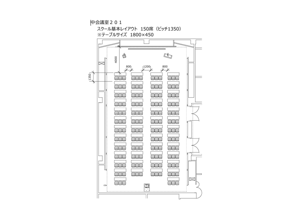 幕張メッセ国際会議場