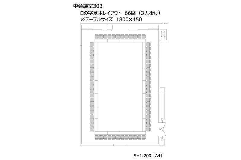 幕張メッセ国際会議場