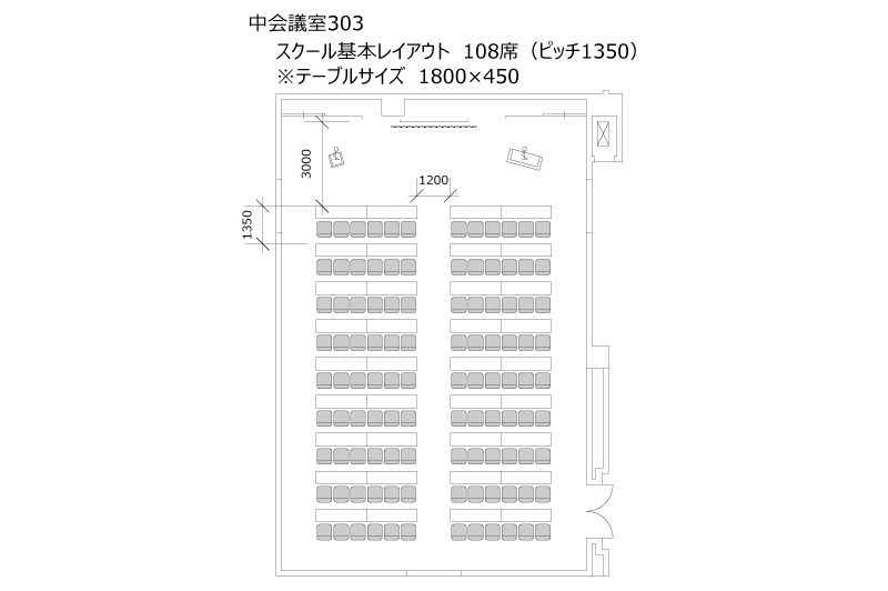 幕張メッセ国際会議場