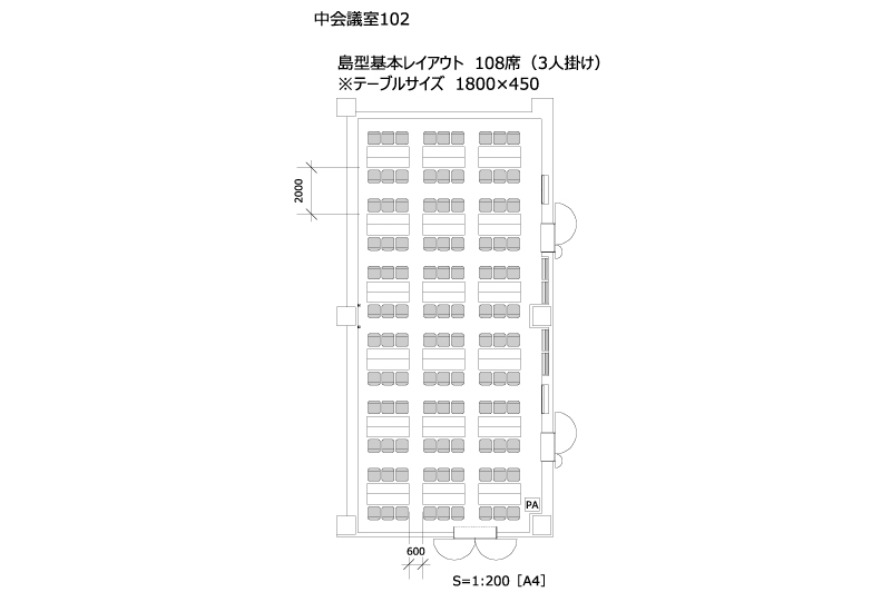 幕張メッセ国際会議場