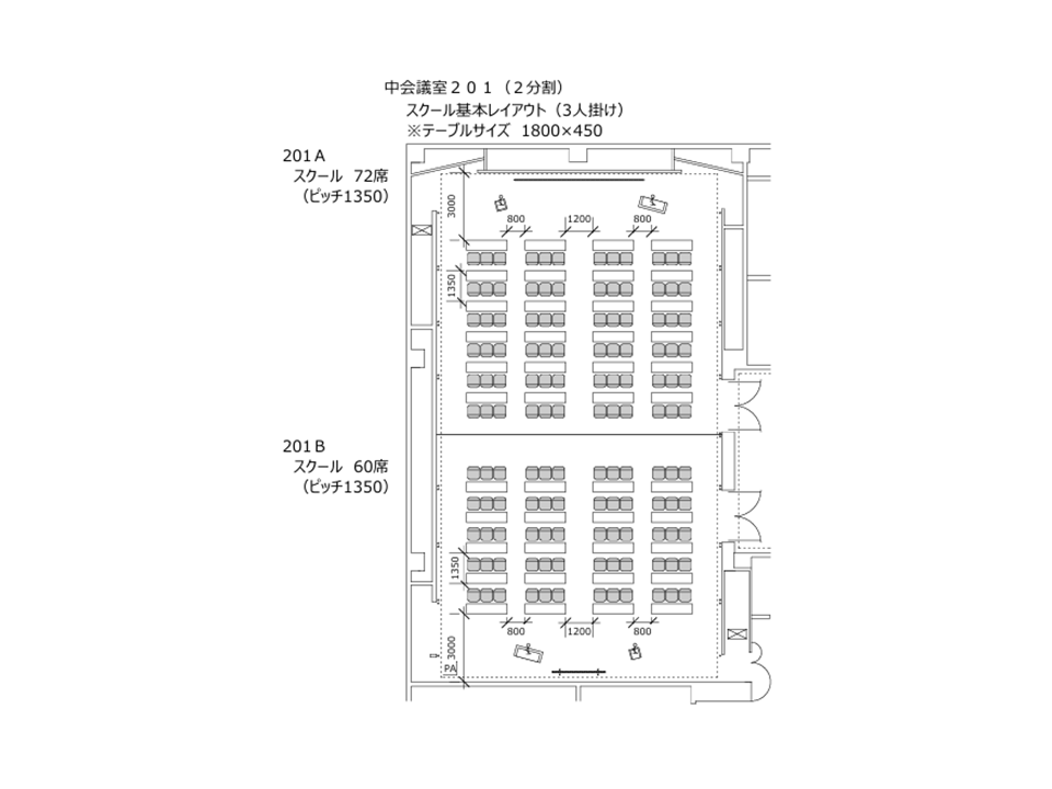 幕張メッセ国際会議場