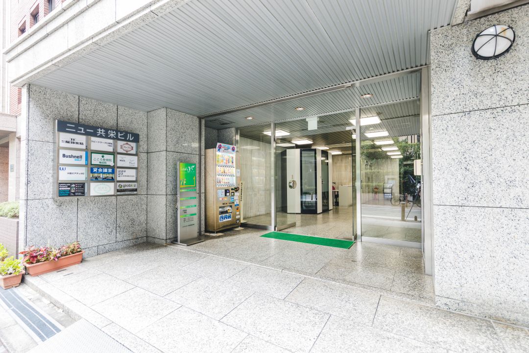 ニュー共栄ビル地下会議室