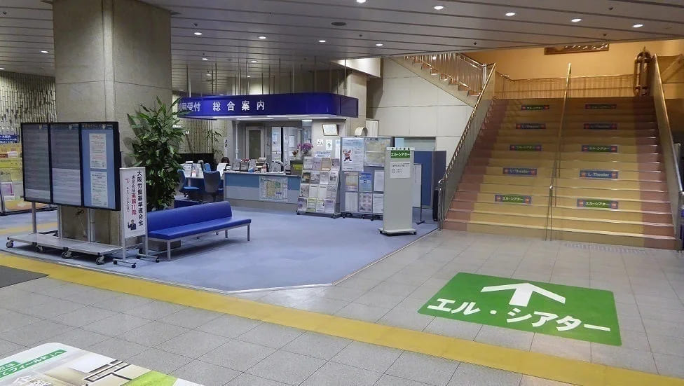 エル・おおさか（大阪府立労働センター）        