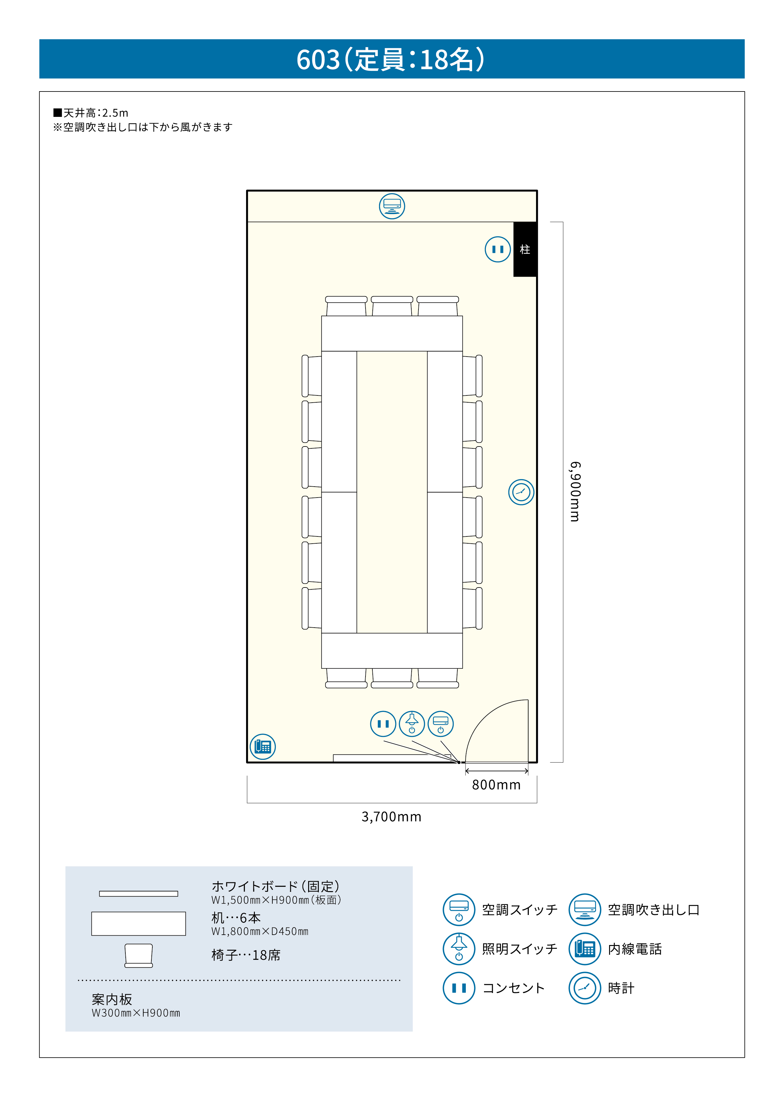 エル・おおさか（大阪府立労働センター）        