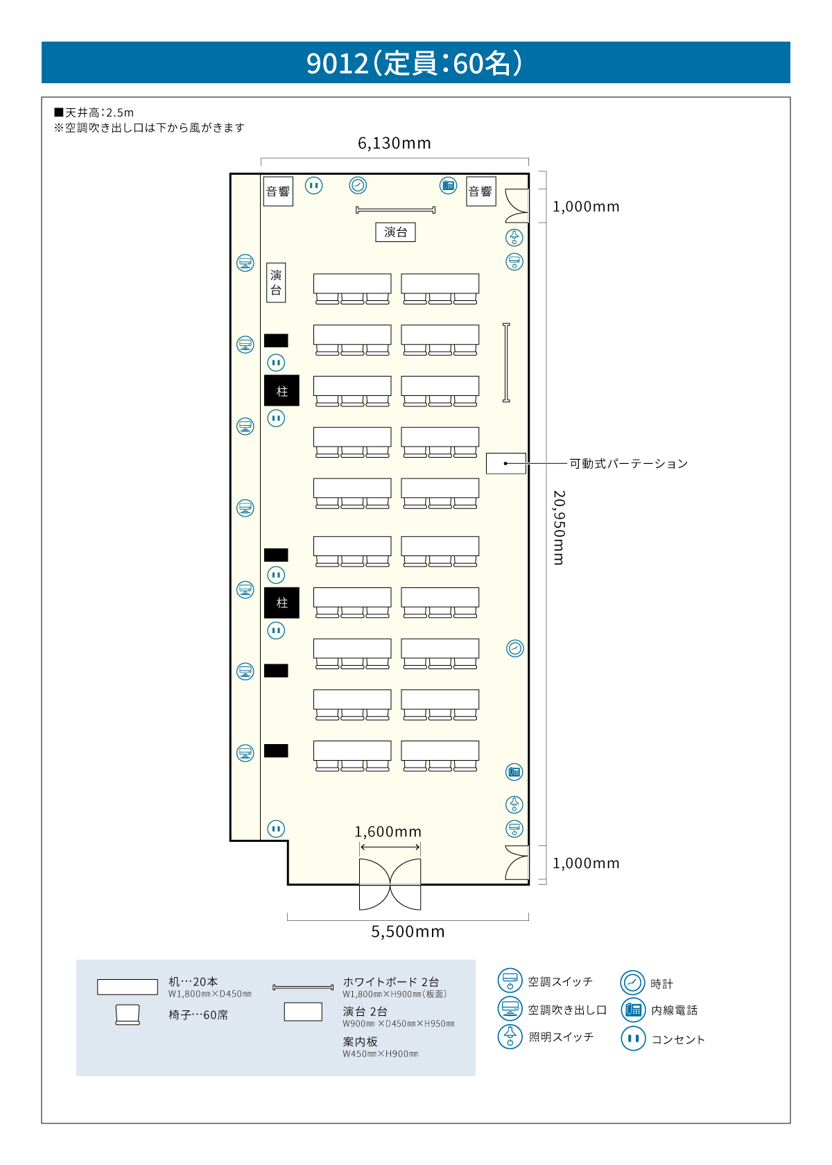 エル・おおさか（大阪府立労働センター）        