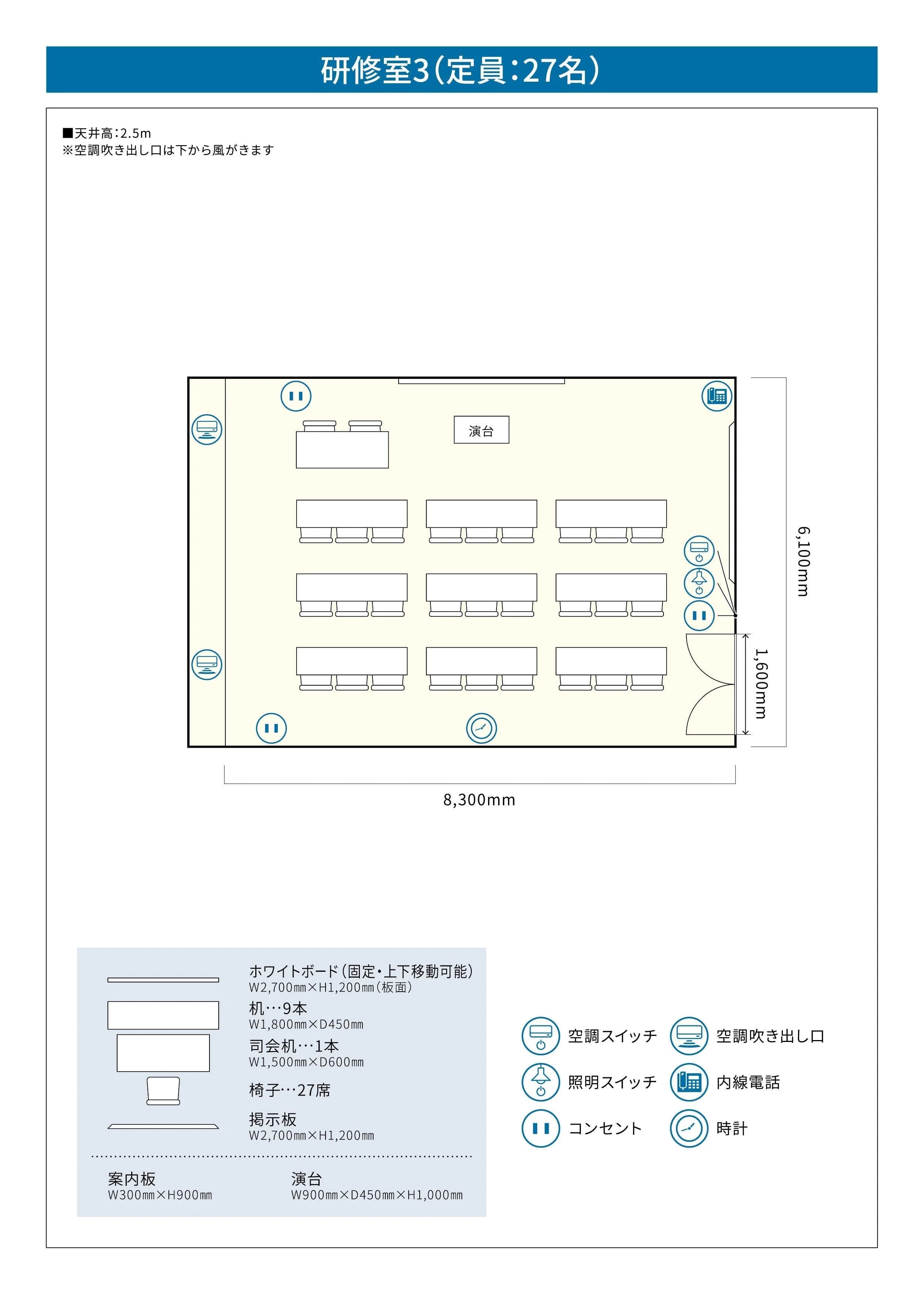 エル・おおさか（大阪府立労働センター）        