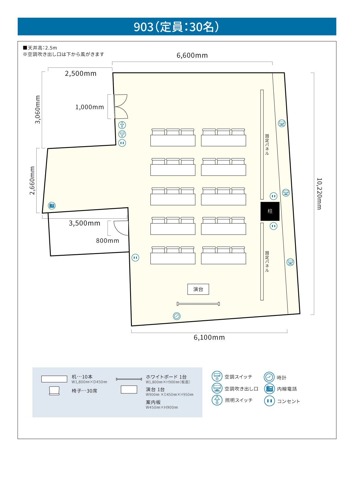 エル・おおさか（大阪府立労働センター）        