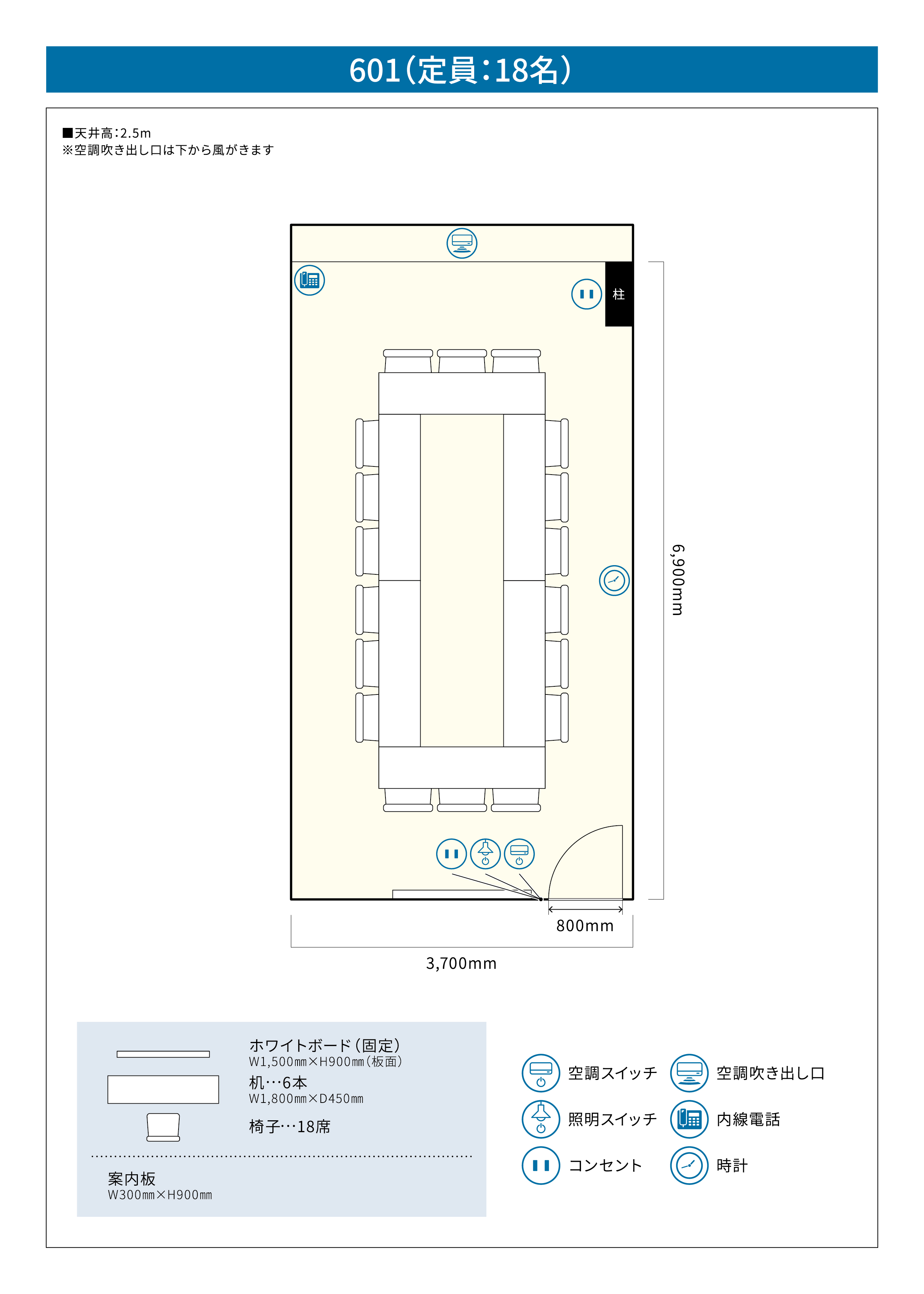 エル・おおさか（大阪府立労働センター）        