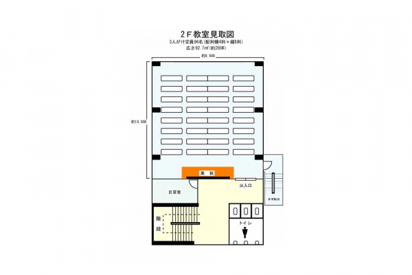 貸教室・貸会議室 内海(本館)