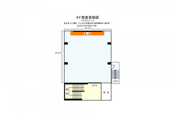 貸教室・貸会議室 内海(本館)