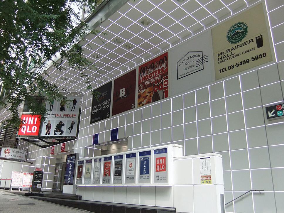 グレイドパーク渋谷