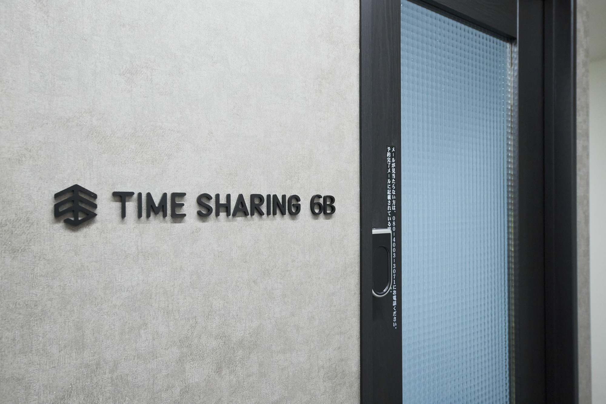 TIME SHARING 新宿