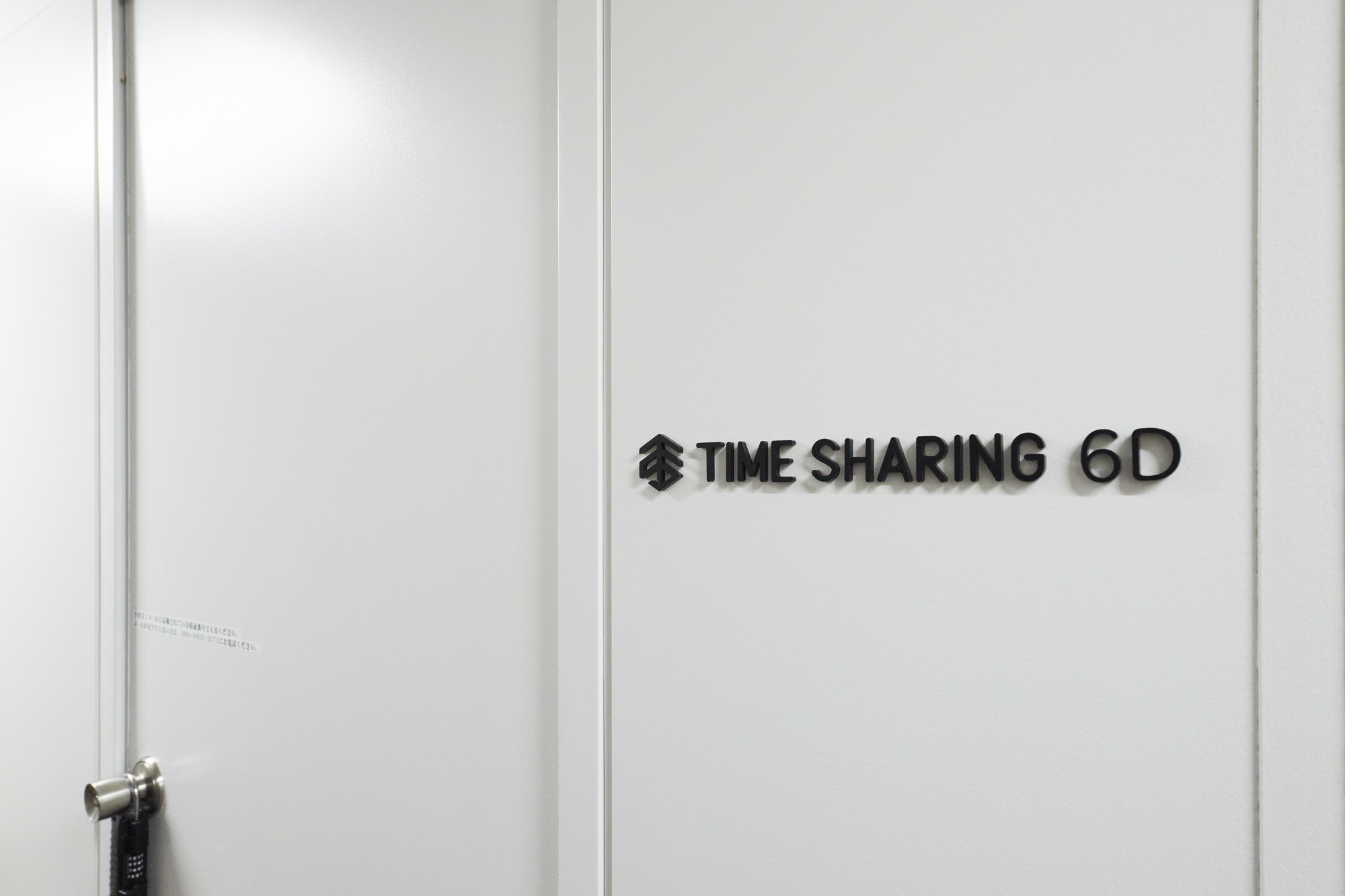 TIME SHARING 新宿