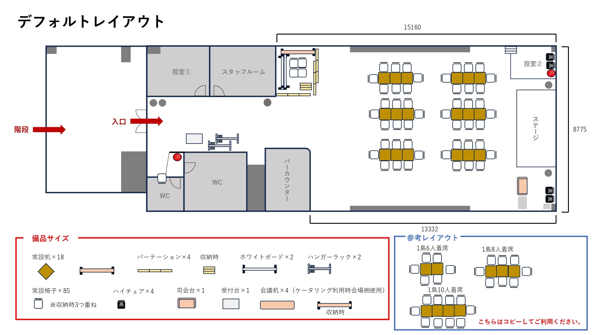 グレイドパーク表参道