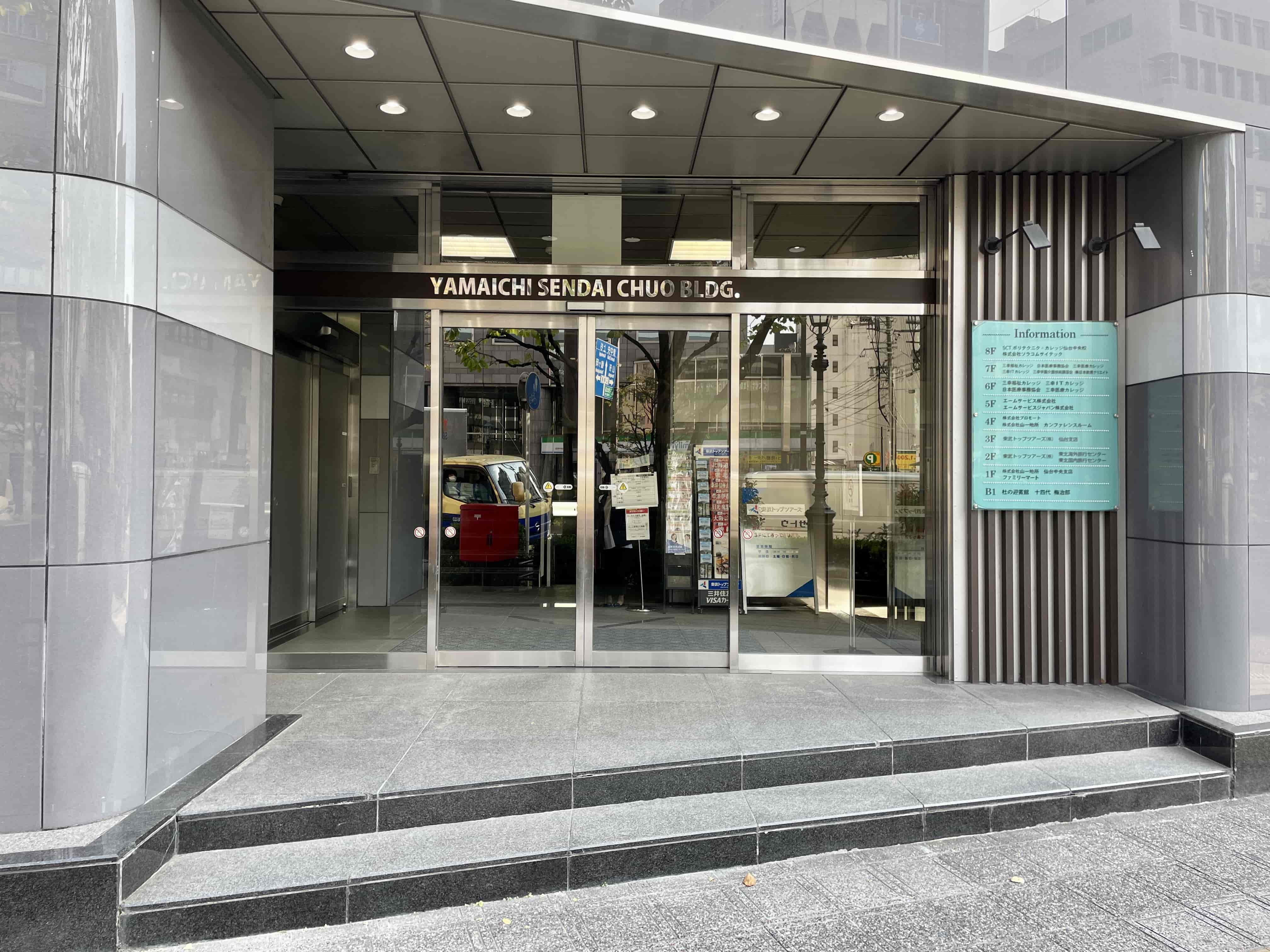 グレイドパーク恵比寿