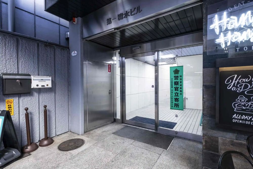 TIME SHARING 渋谷神南