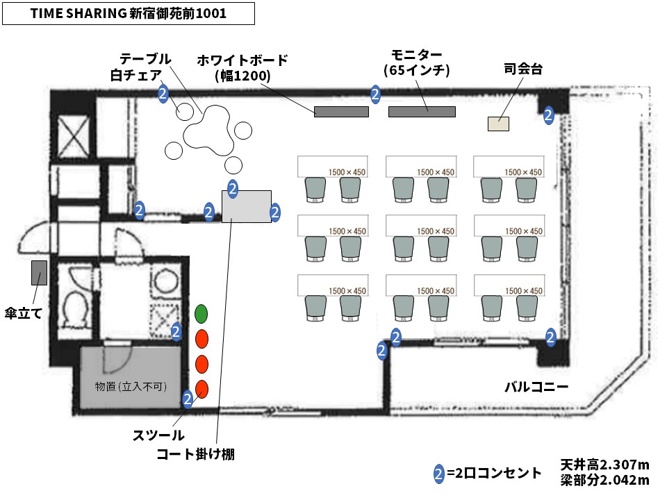 TIME SHARING 新宿御苑前 壱丁目参番館
