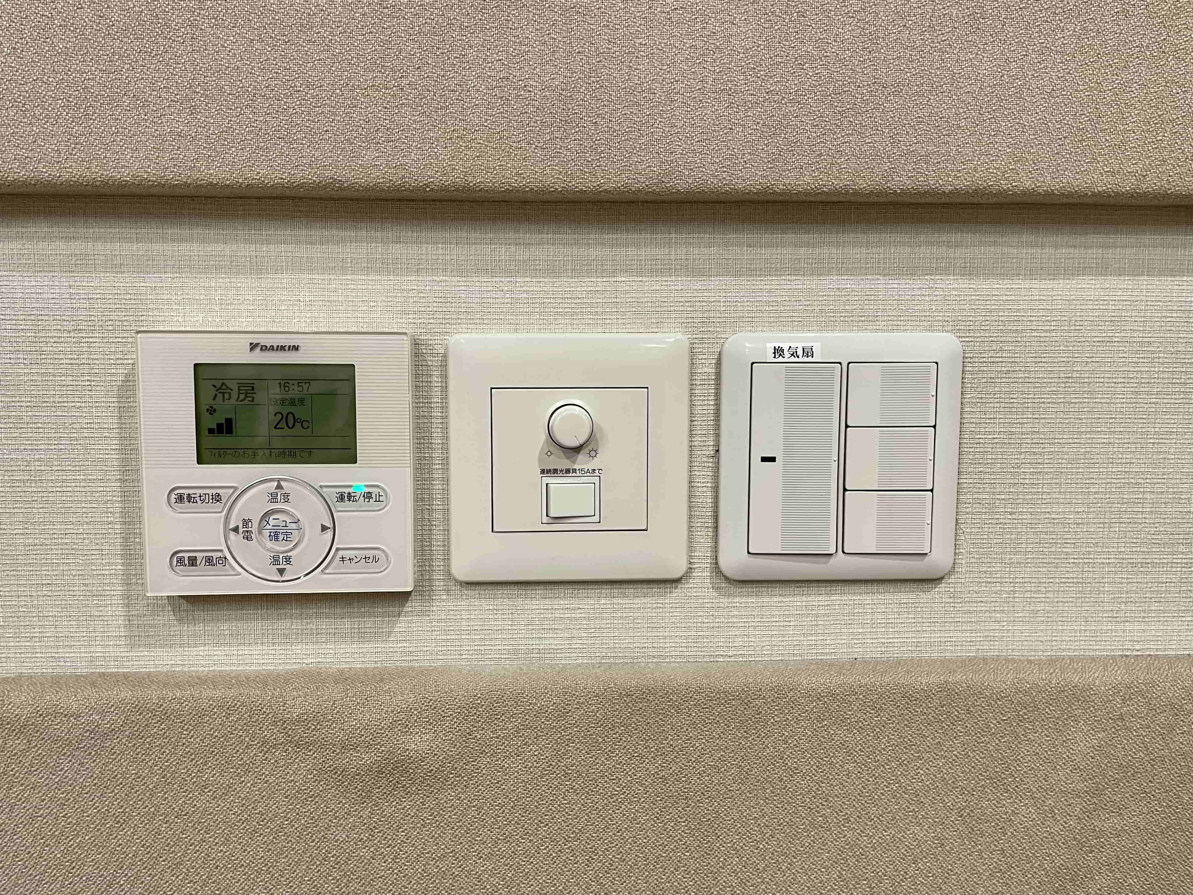 TIME SHARING 四谷