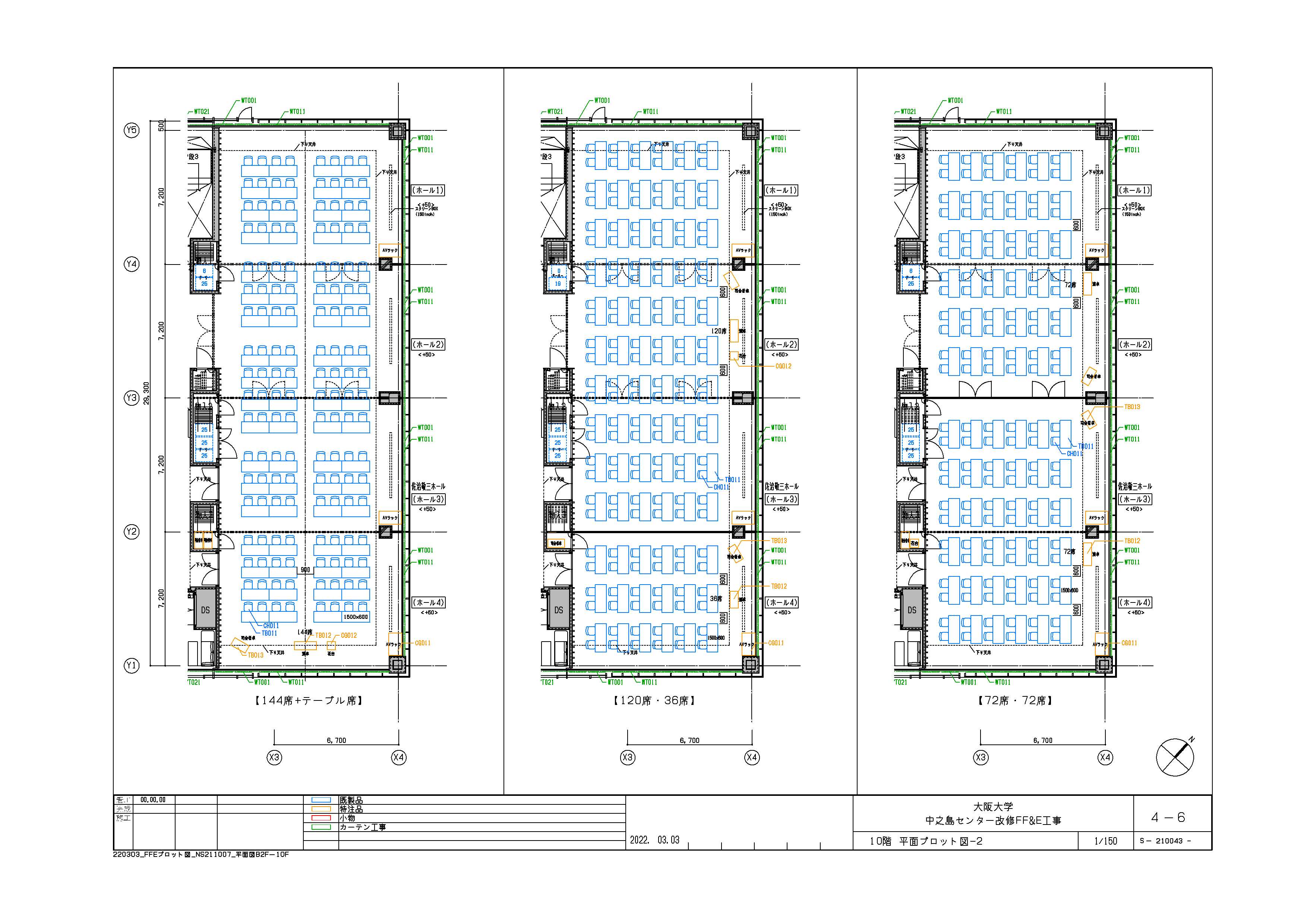 大阪大学中之島センター