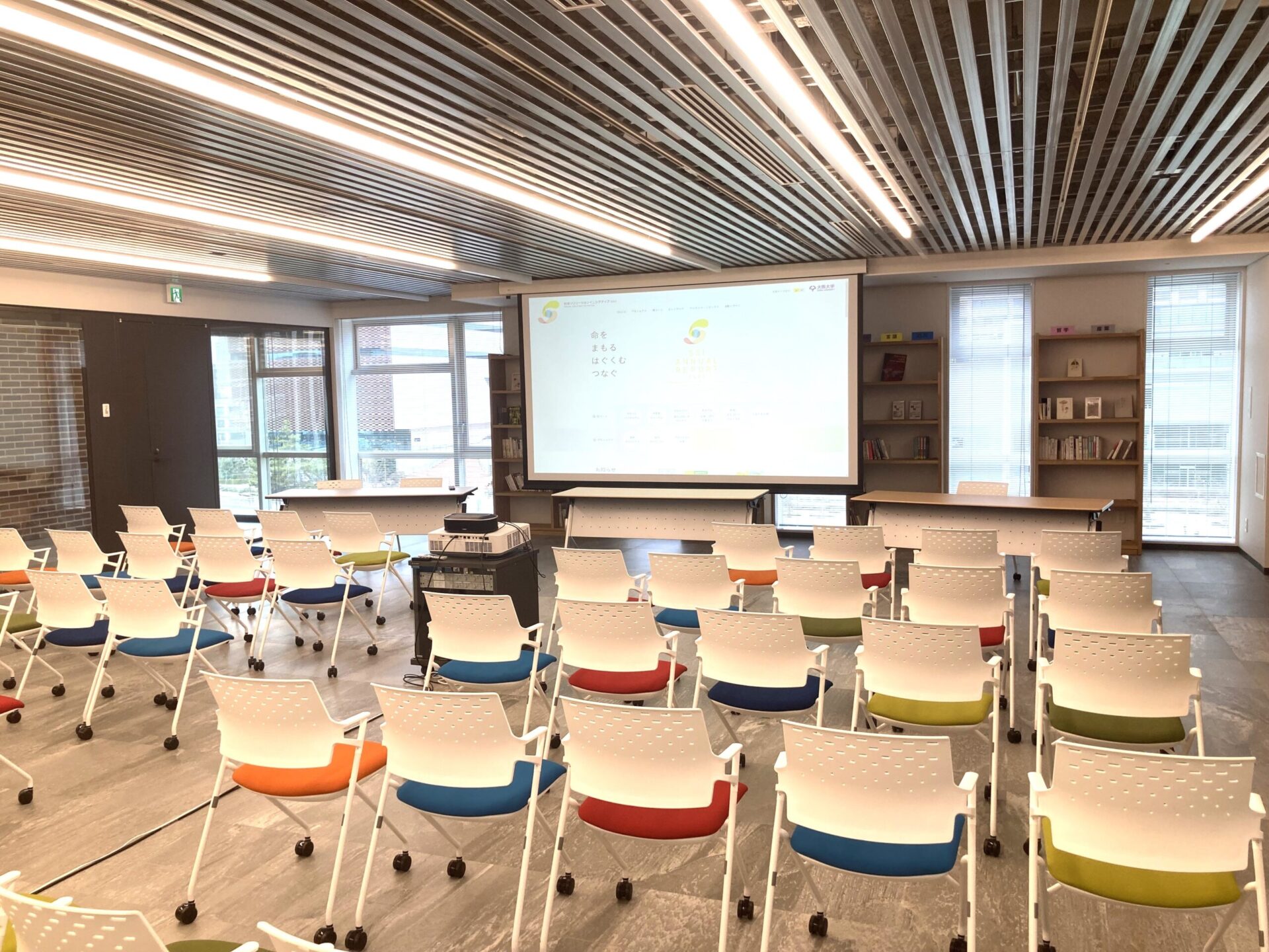 大阪大学中之島センター