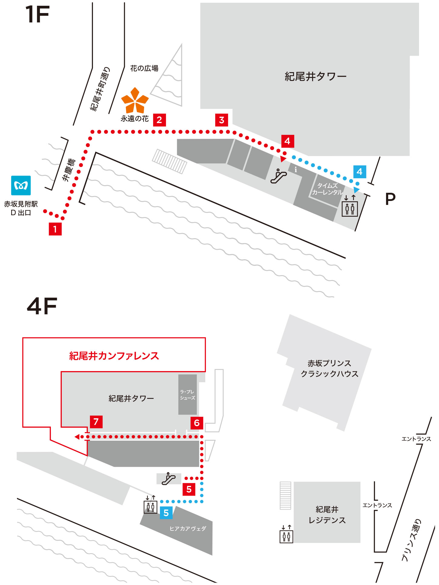 東京ガーデンテラス紀尾井町 紀尾井町カンファレンス