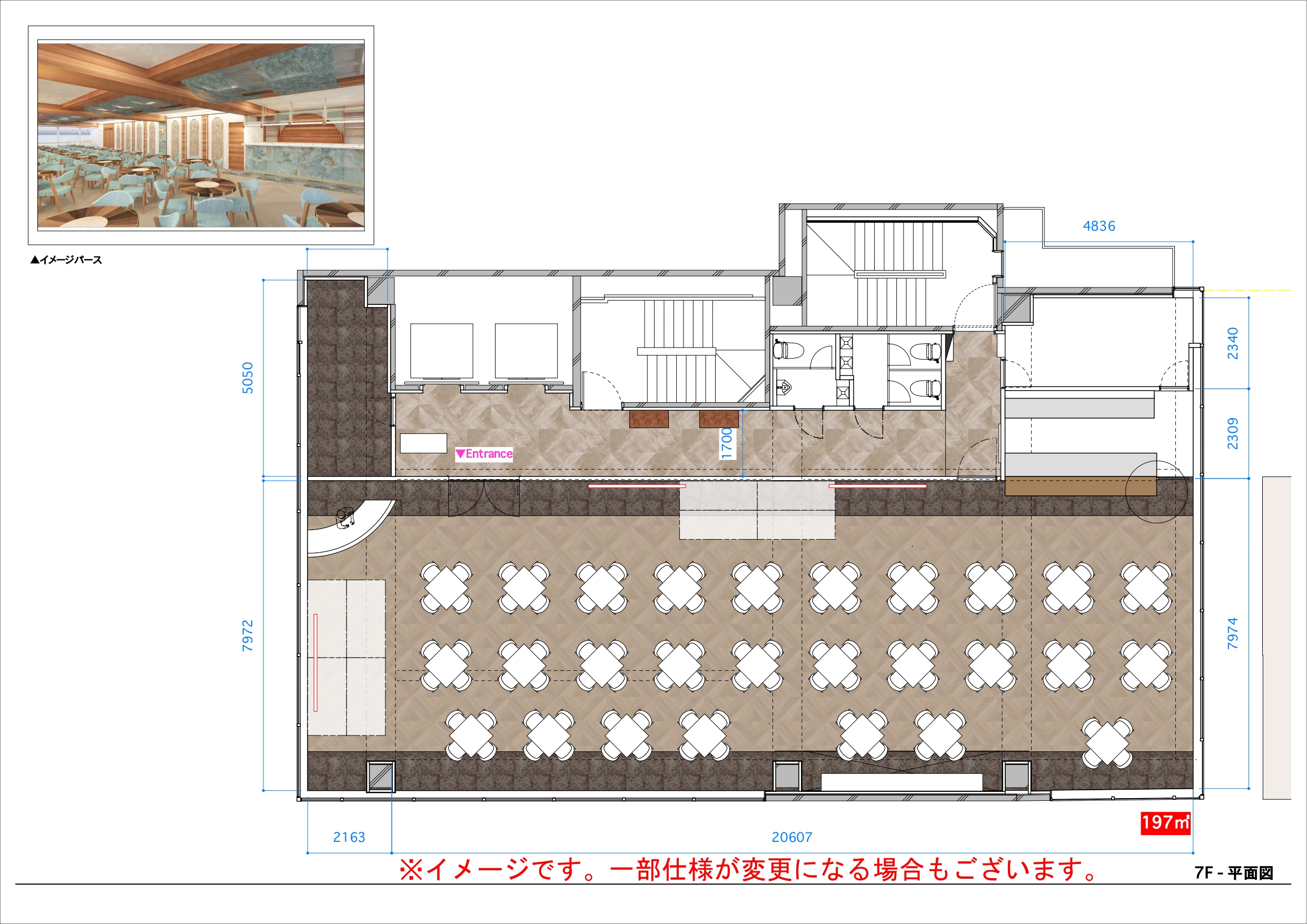 グレイドパーク新橋(銀座口)