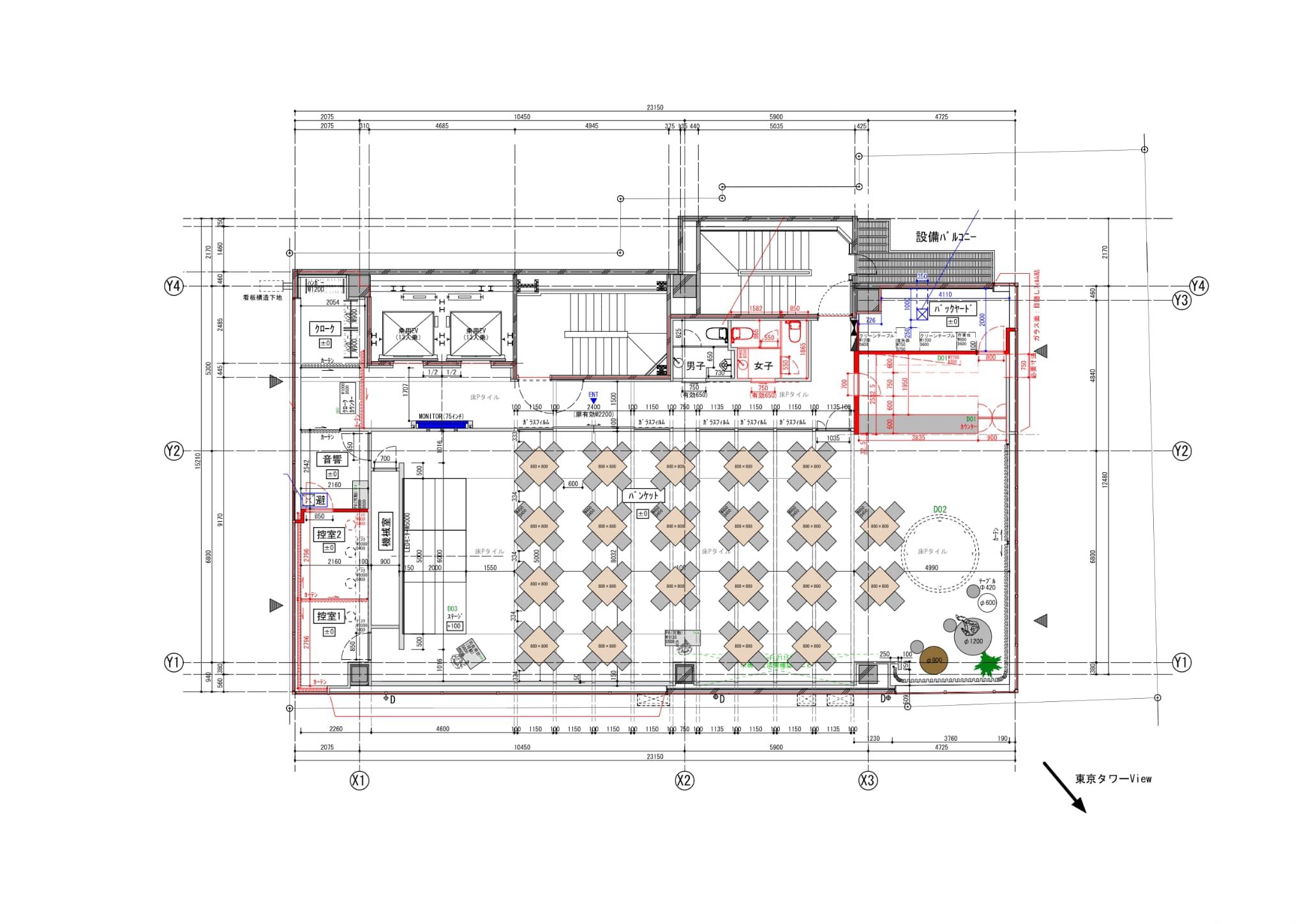 グレイドパーク新橋(銀座口)