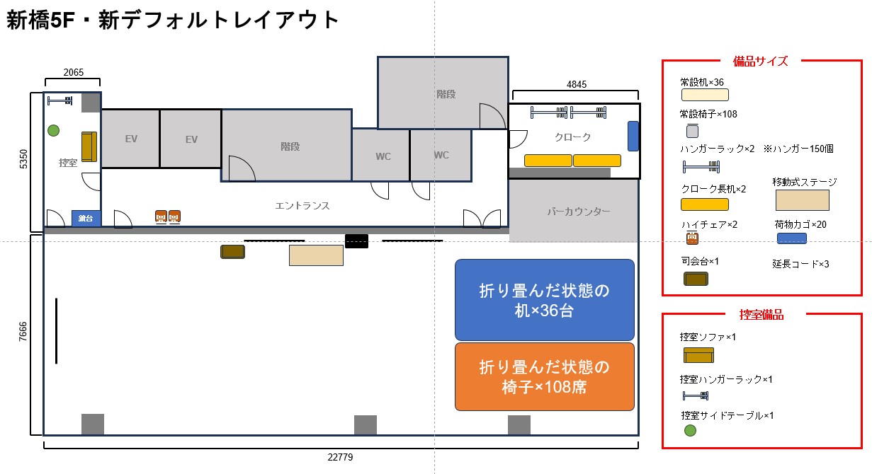 TIME SHARING/グレイドパーク 新橋駅前（銀座口）