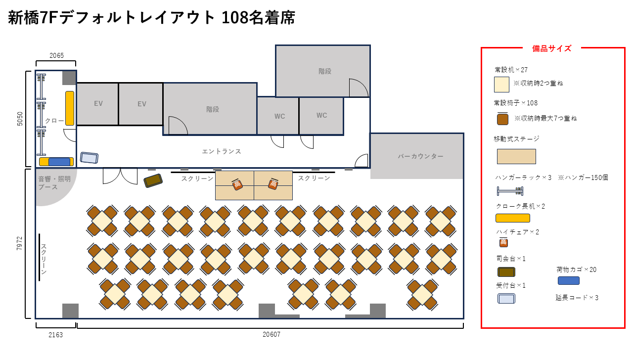 TIME SHARING/グレイドパーク 新橋駅前(銀座口)