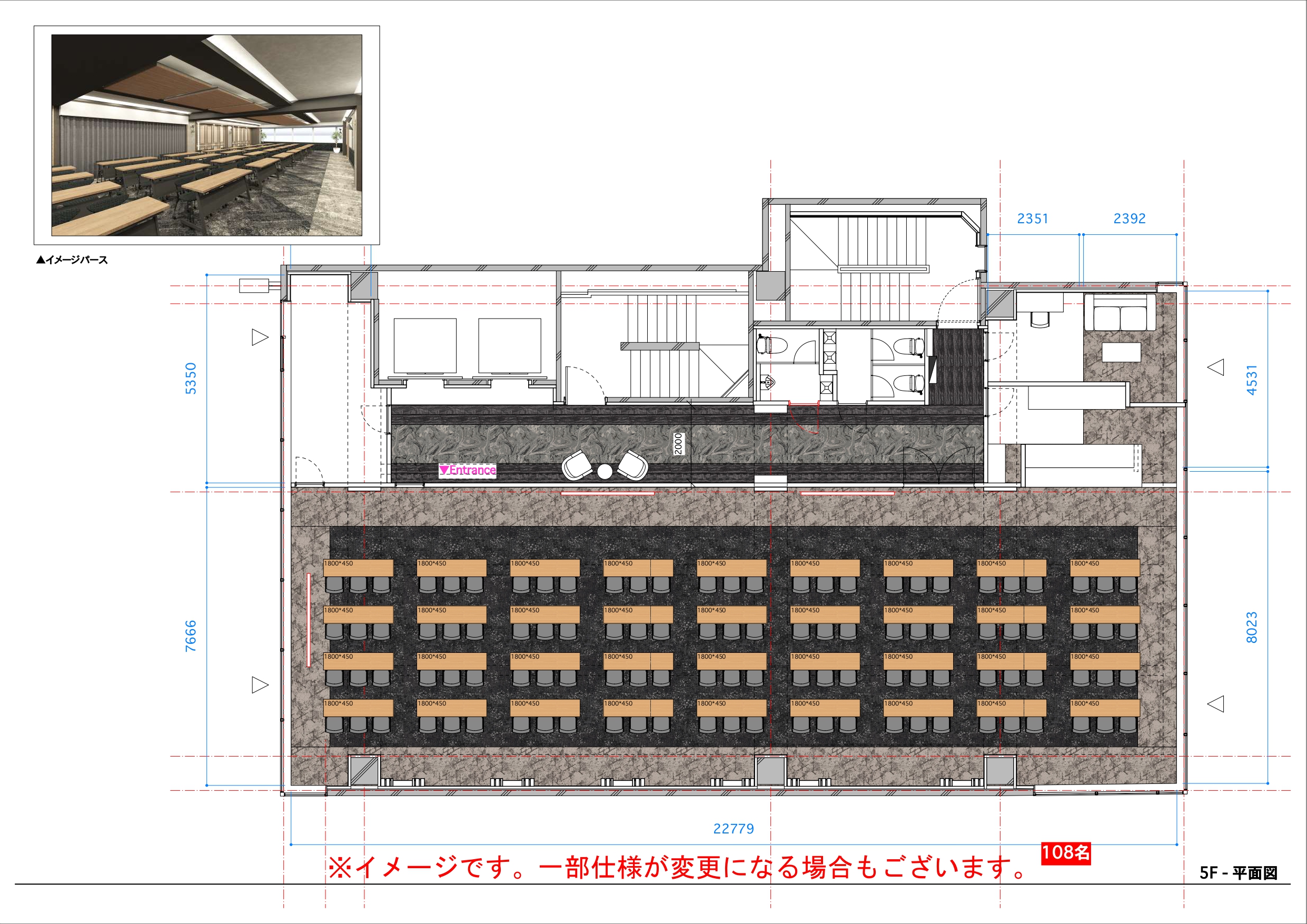 グレイドパーク新橋(銀座口)