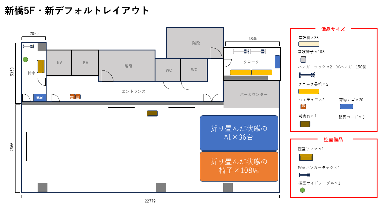 TIME SHARING/グレイドパーク 新橋駅前(銀座口)