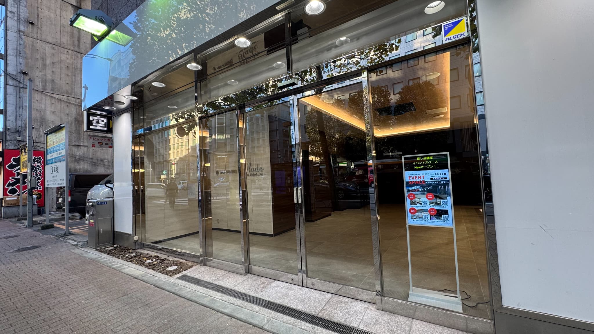 TIME SHARING/グレイドパーク 新橋駅前（銀座口）