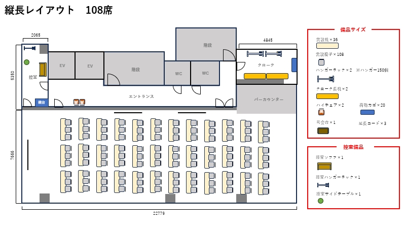 TIME SHARING/グレイドパーク 新橋駅前(銀座口)
