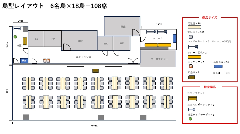 TIME SHARING/グレイドパーク 新橋駅前(銀座口)