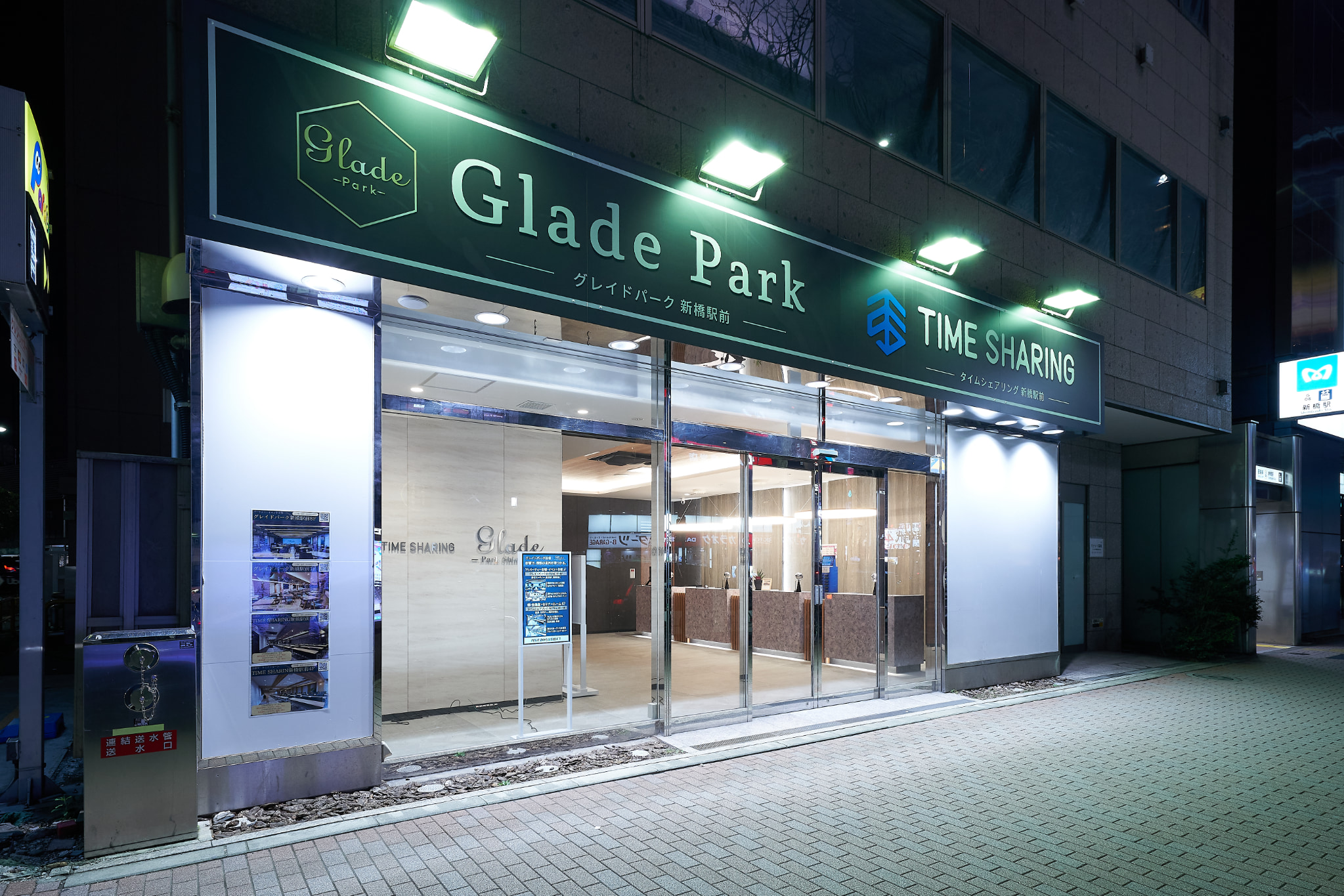 TIME SHARING/グレイドパーク 新橋駅前（銀座口）