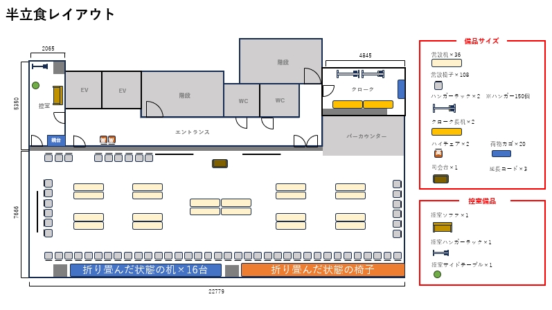 TIME SHARING/グレイドパーク 新橋駅前（銀座口）