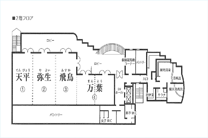 ホテルクライトン新大阪