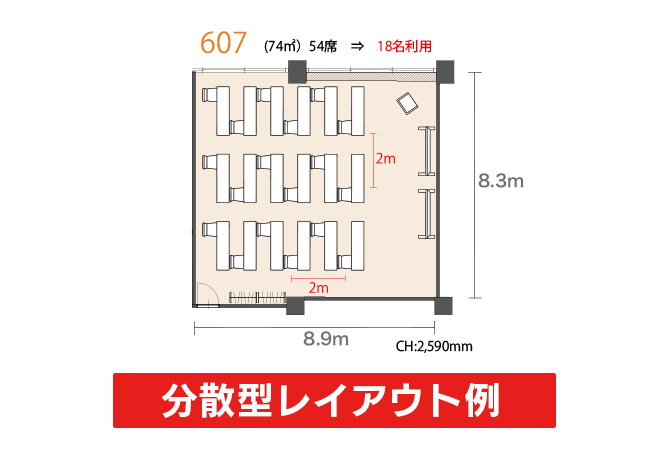 アットビジネスセンター池袋駅前 別館