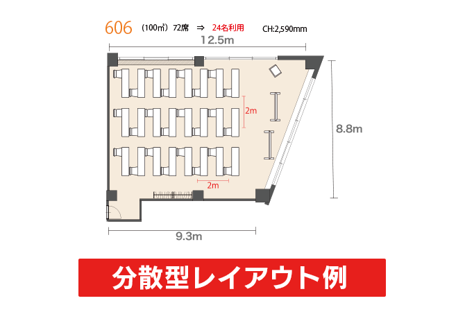 アットビジネスセンター池袋駅前 別館